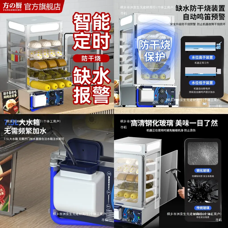 Commercial Kitchen Store - Armário Vaporizador Comercial Fang Kitchen: Vaporizador