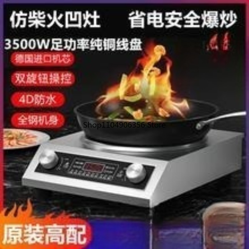 Induction Cooker Commercial - Wok elétrico doméstico 3500W wok côncavo