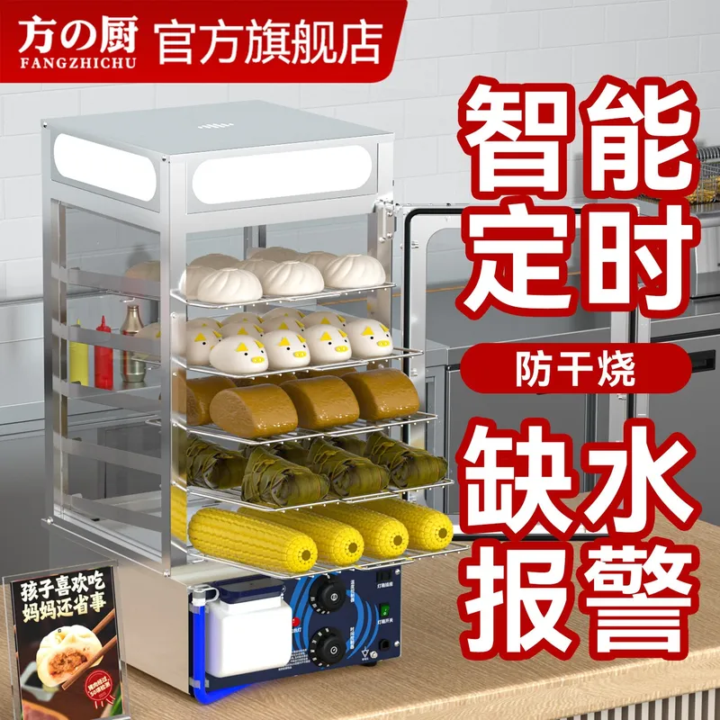 Armário Vaporizador Comercial  - Commercial Kitchen Store avaliação e preço