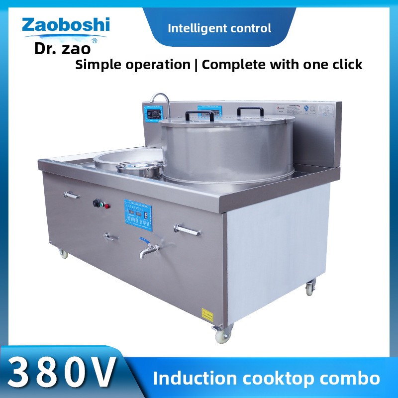 Fogão de indução combinado com - Induction Cooker Commercial avaliação e preço