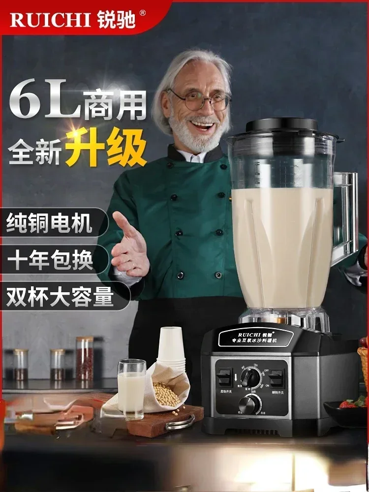 220v 6 litros comercial fabric - Commercial Blender Heavy Duty avaliação e preço